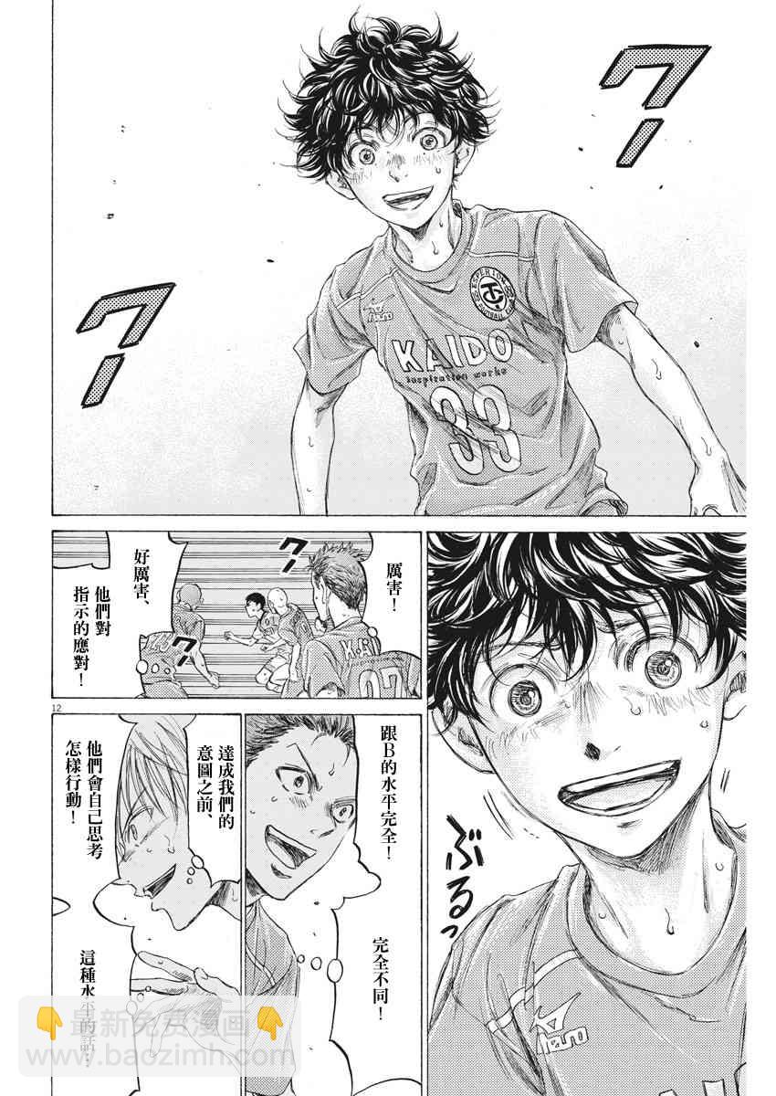 162话11