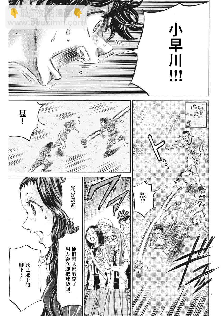 162话14