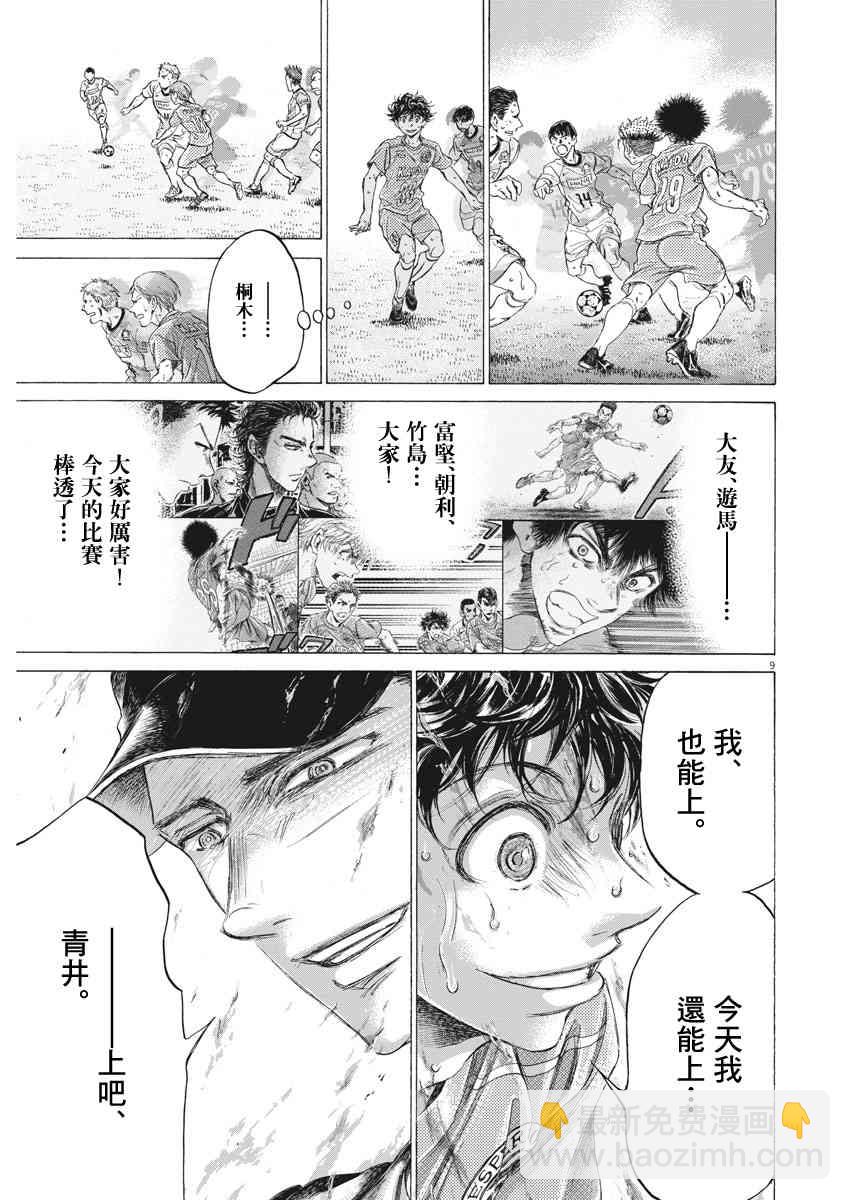 169话8