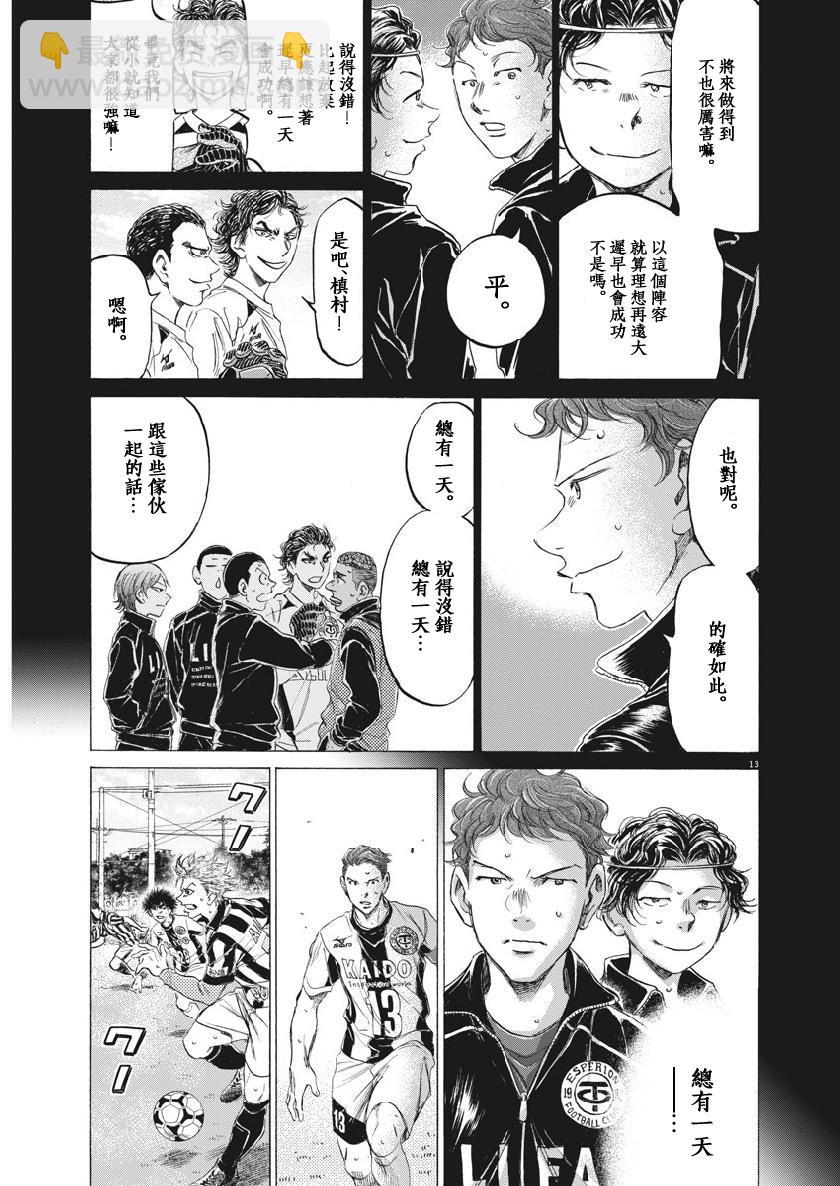183话11