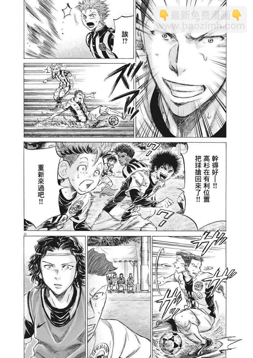 183话12