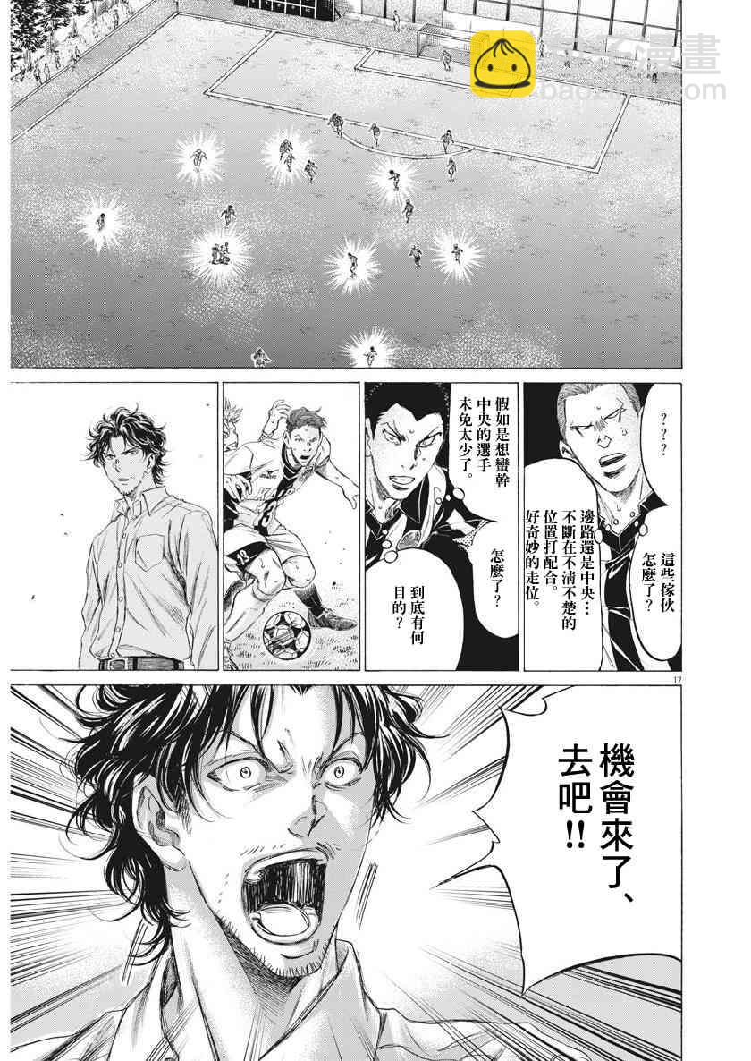 183话15
