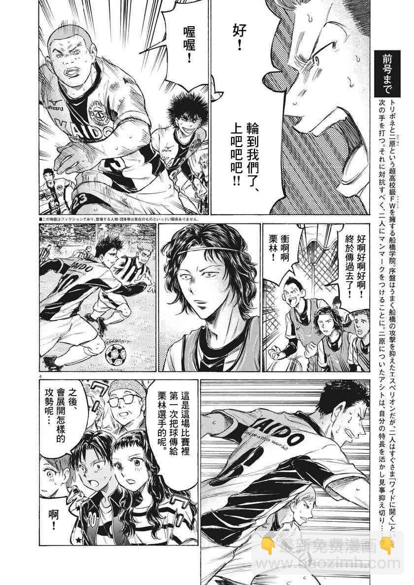 183话2