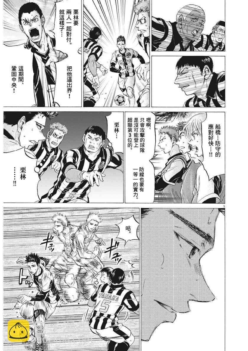183话3