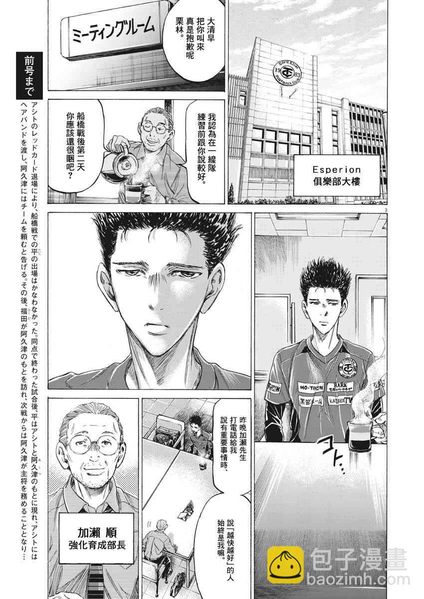 205话2