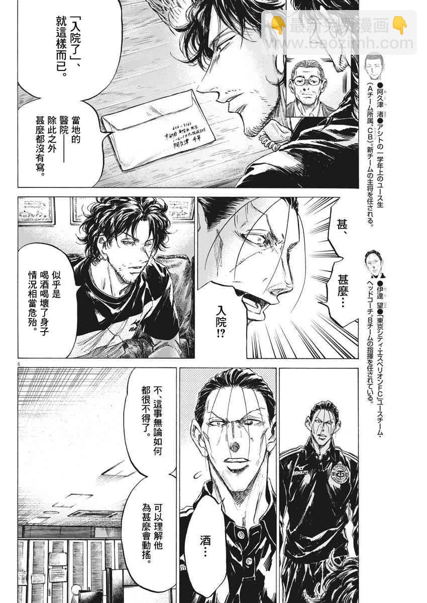 220话5