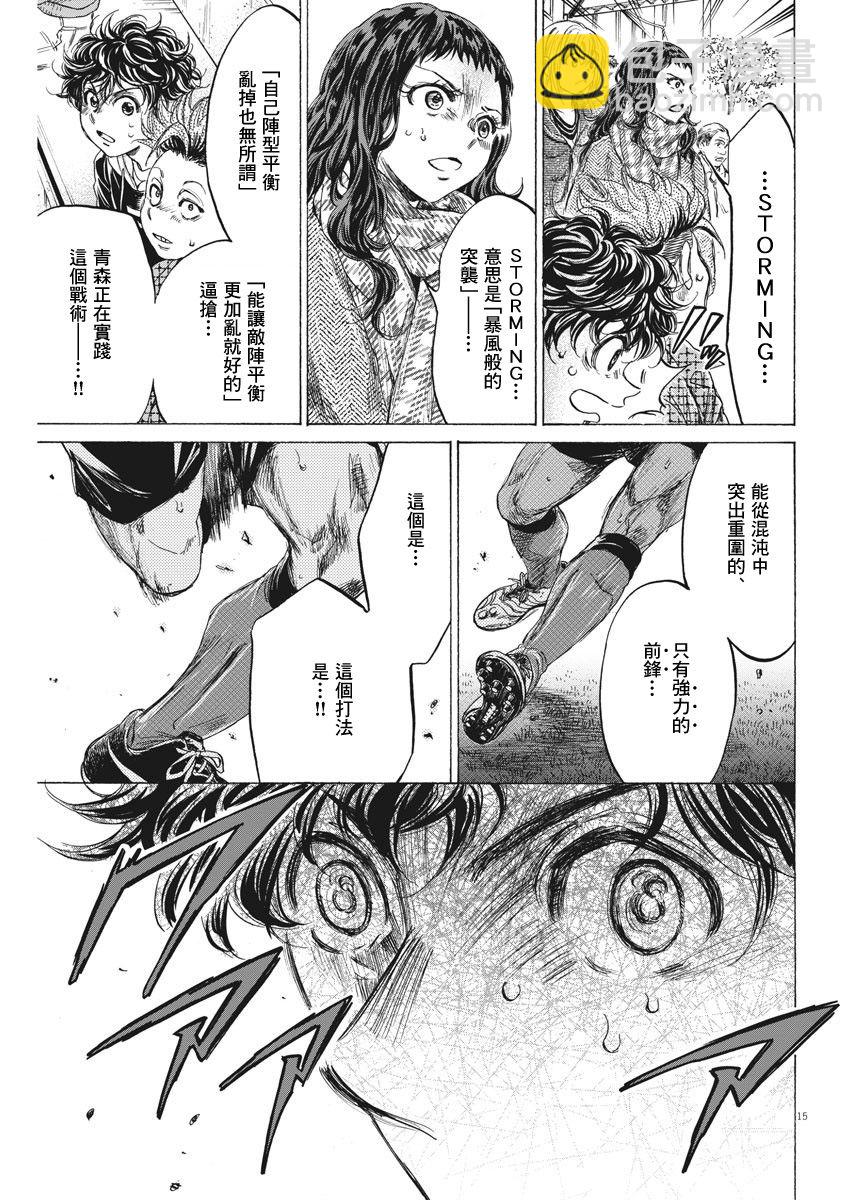 227话14