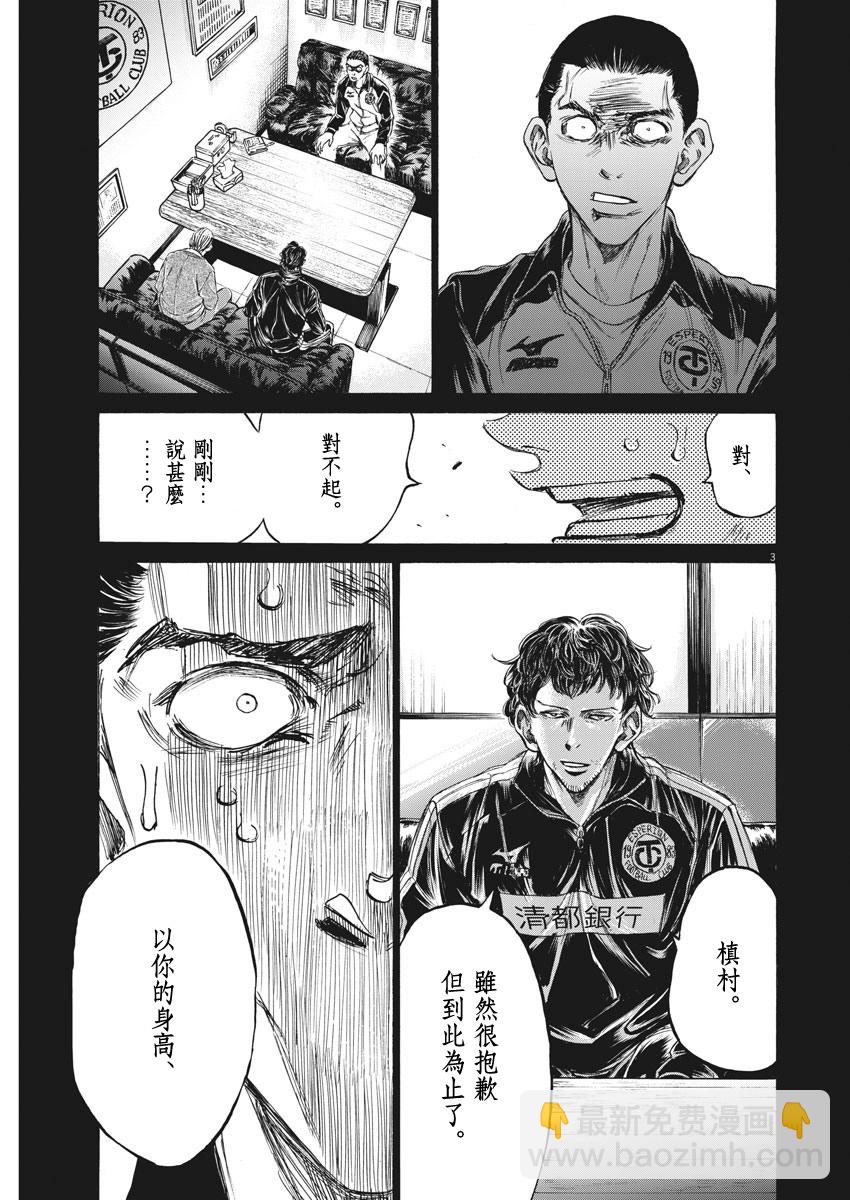 240话2
