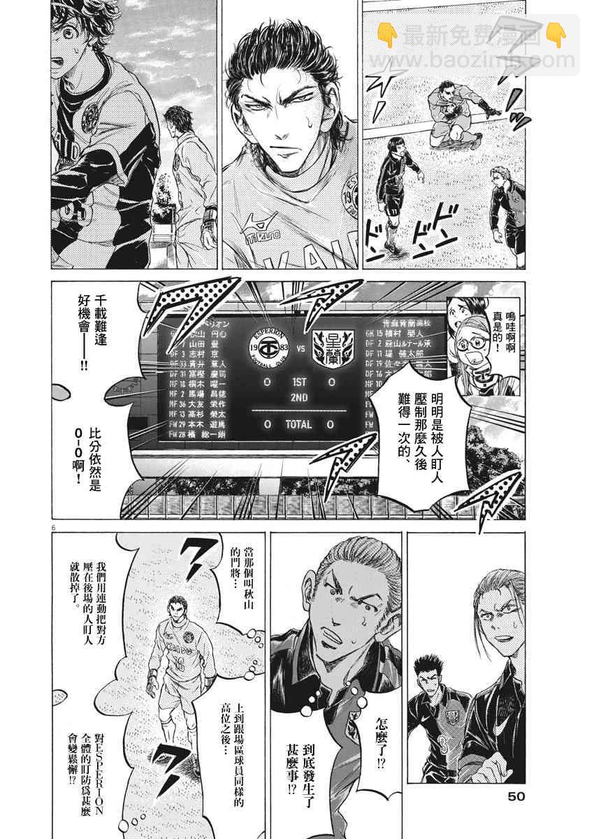 240话5
