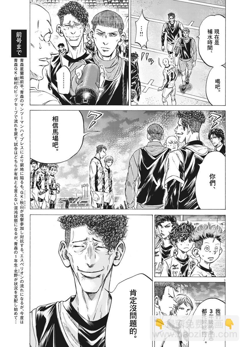 第247话2