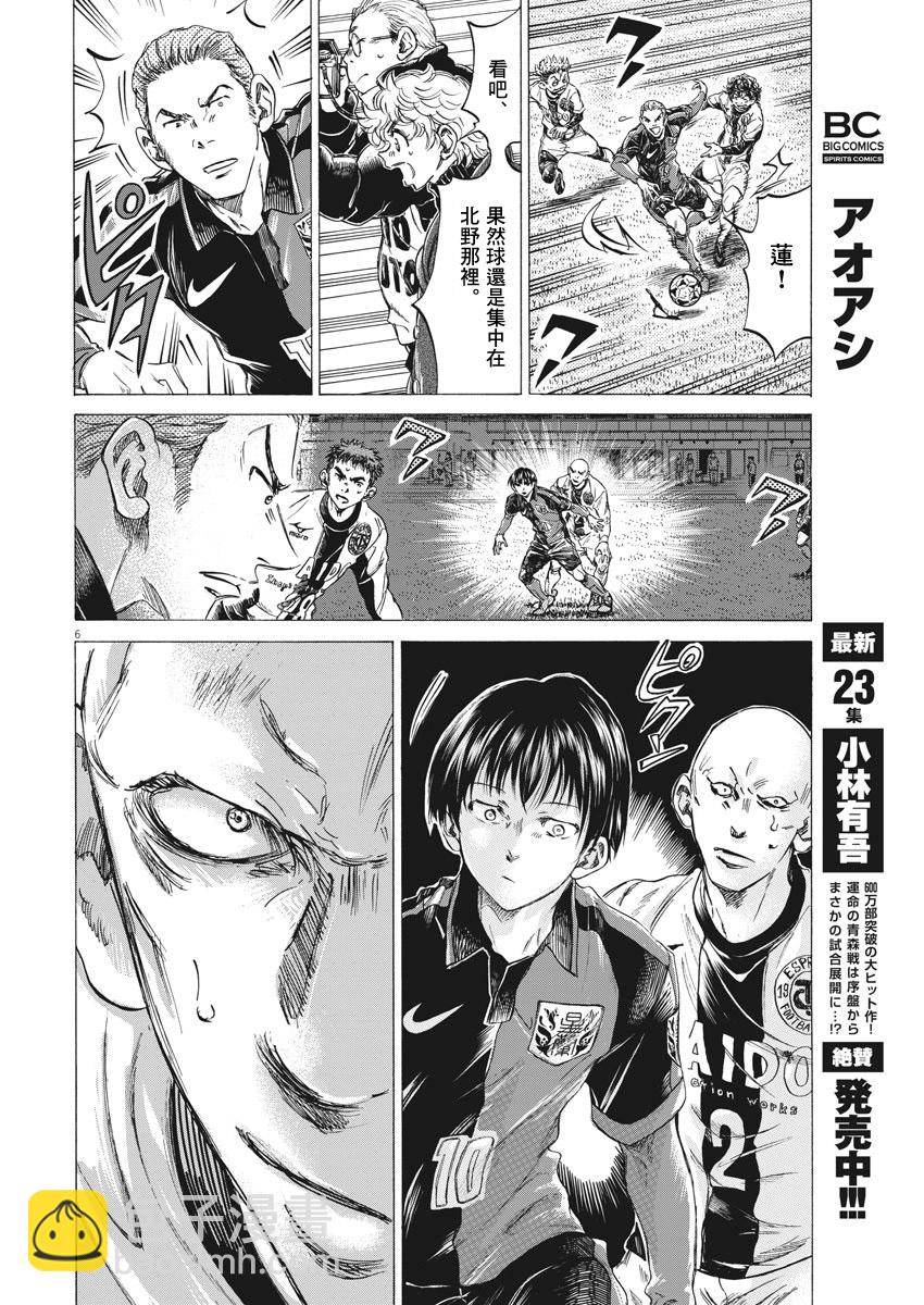 第247话5