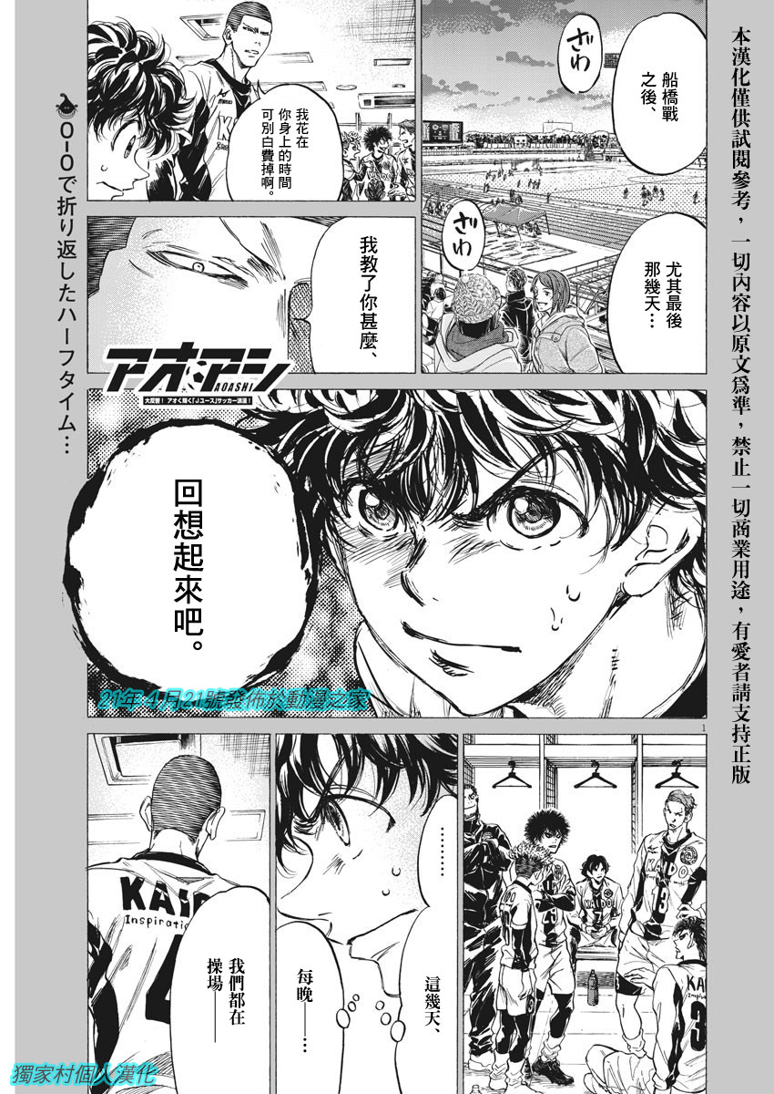 第252话0