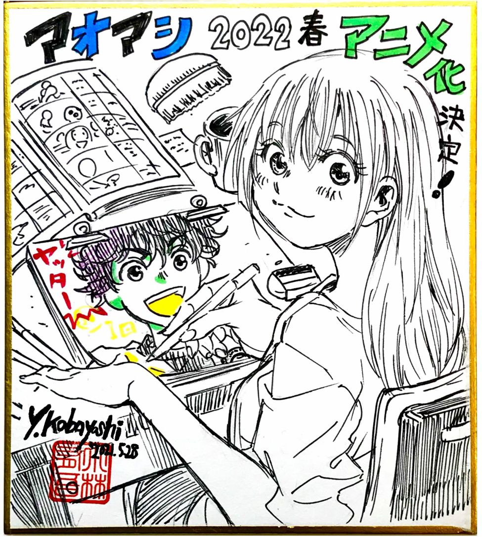 TV动画化决定1