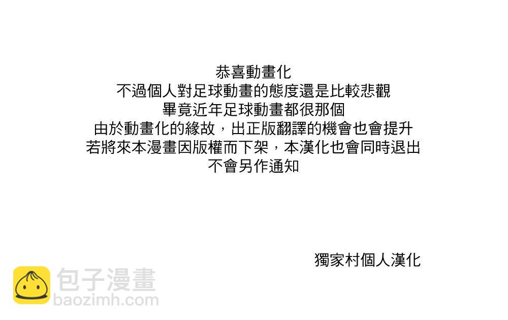 TV动画化决定2