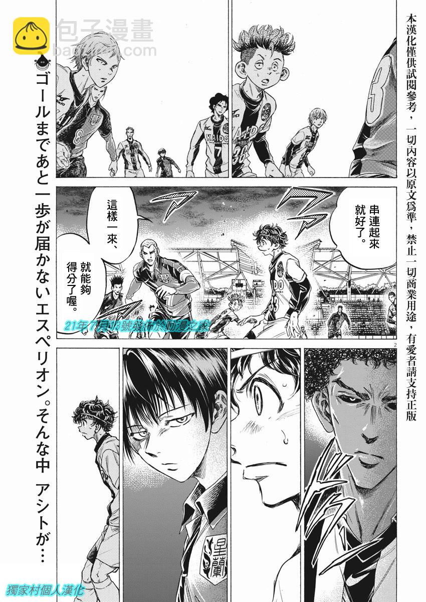第261话1