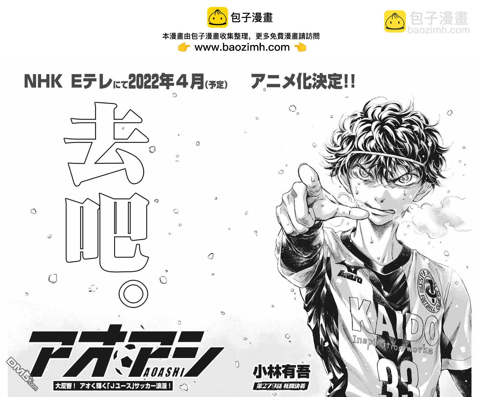 第279话1