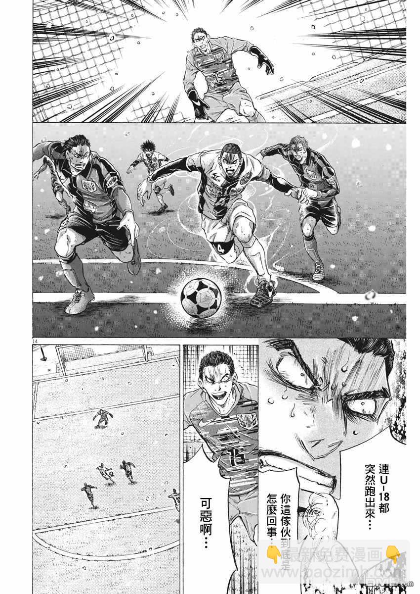 第279话12