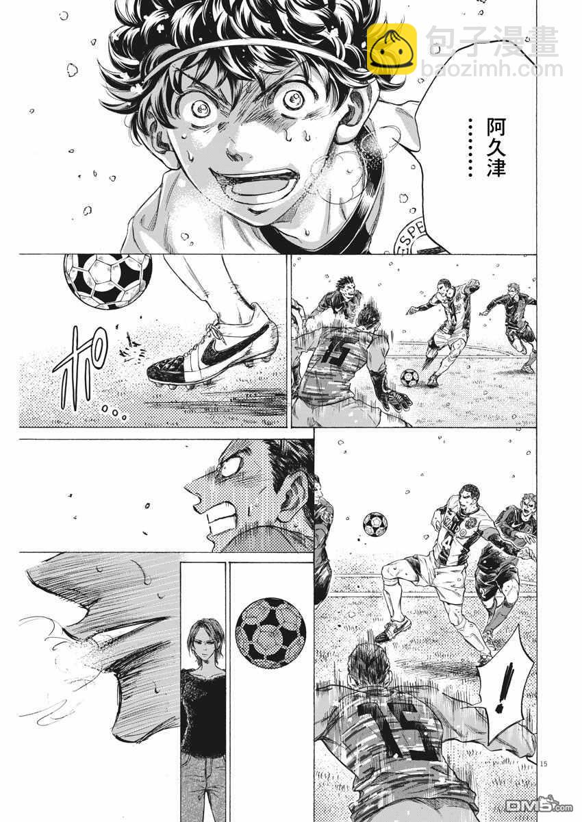第279话13