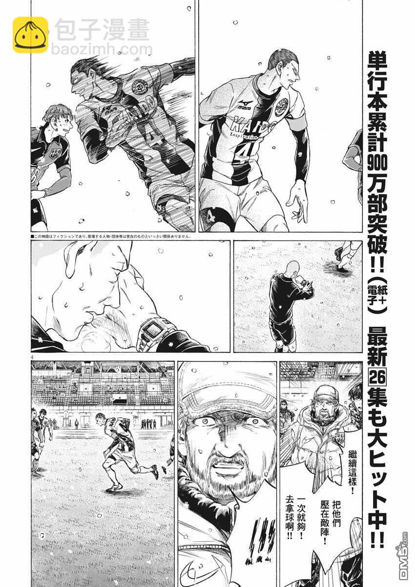 第279话2
