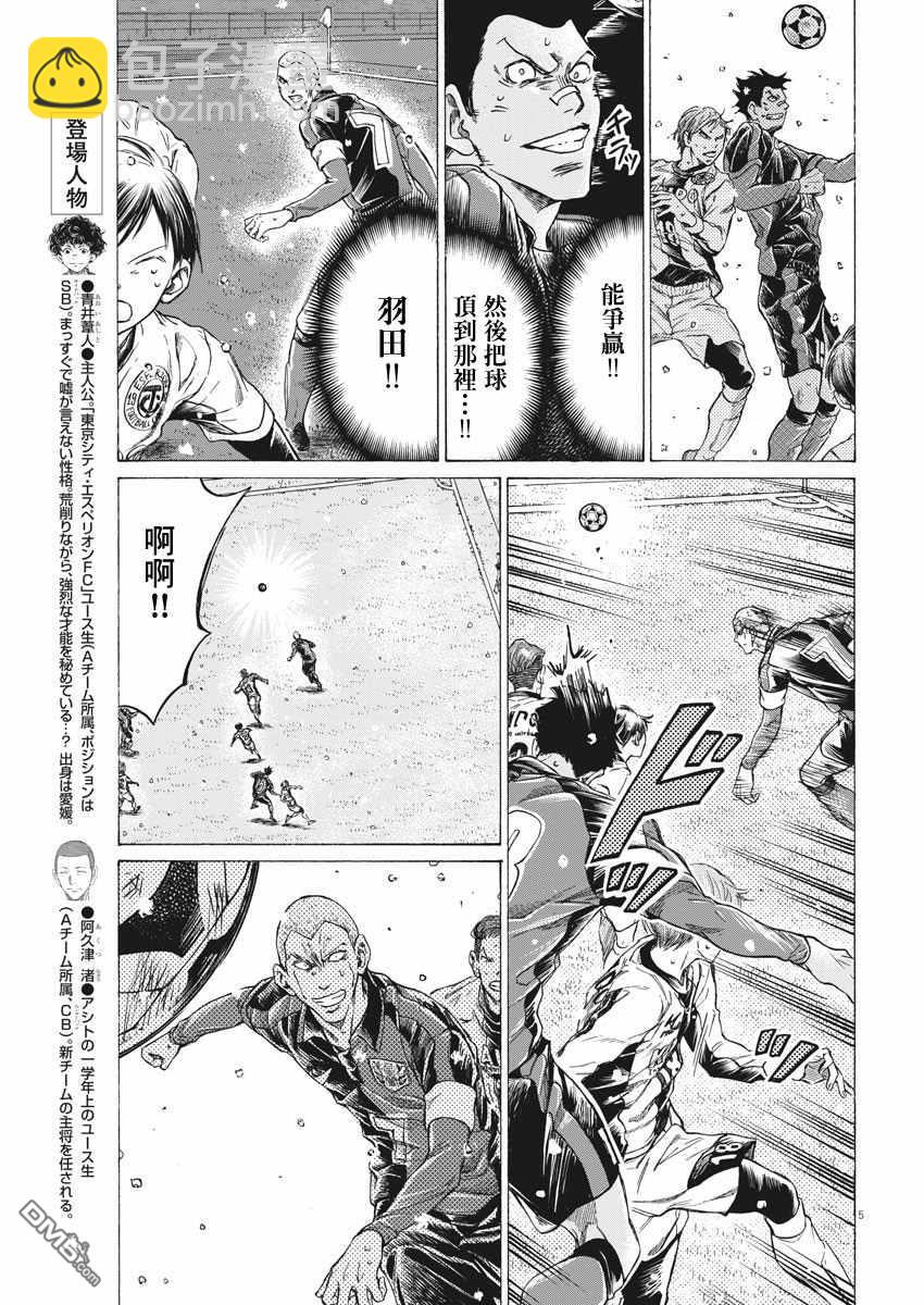 第279话3