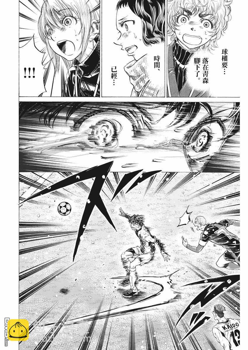 第279话4