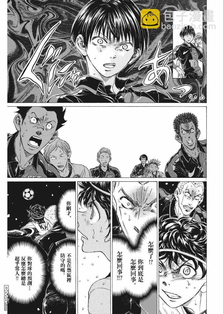 第279话5
