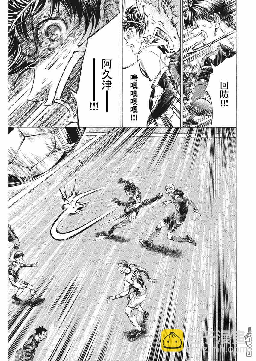 第279话7