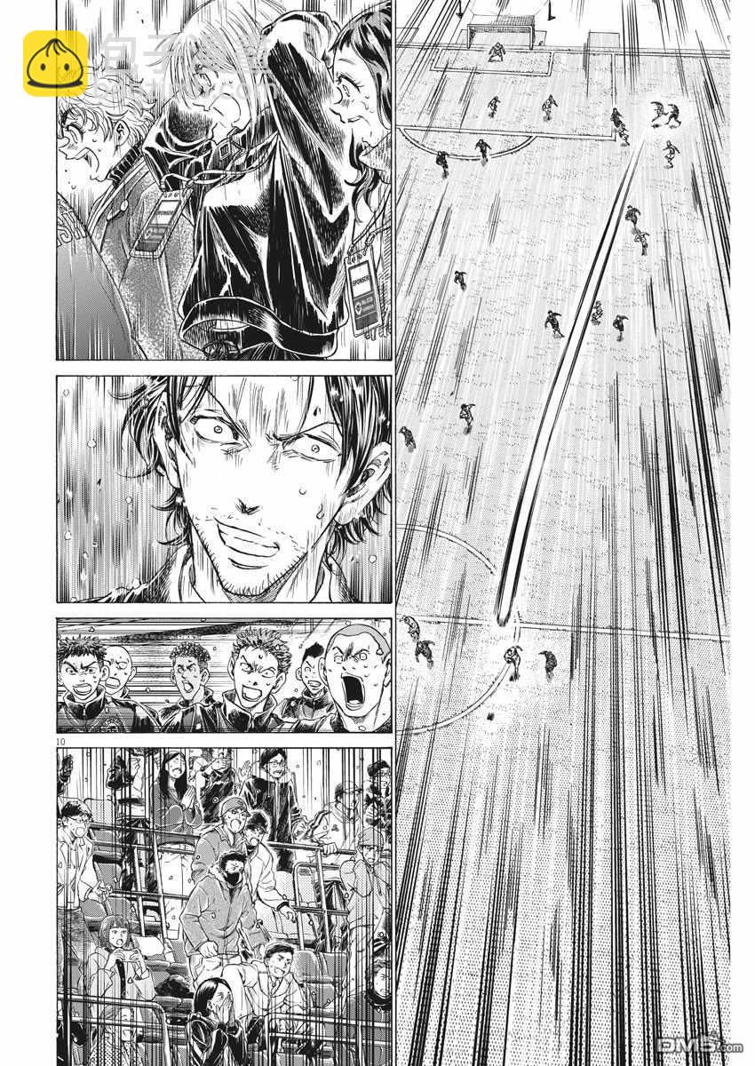 第279话8