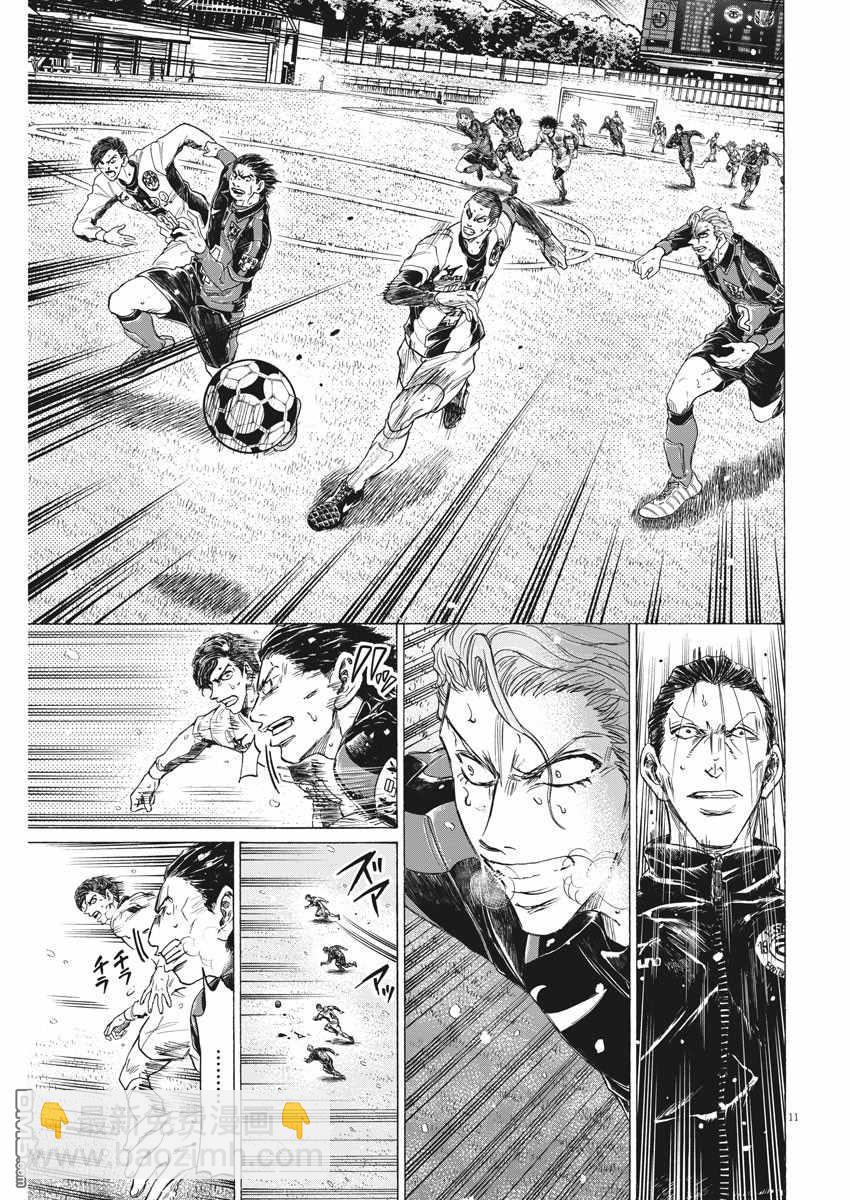 第279话9