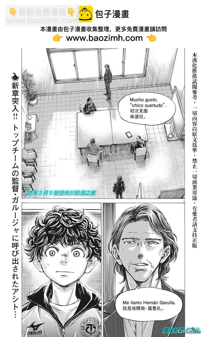 第282话1