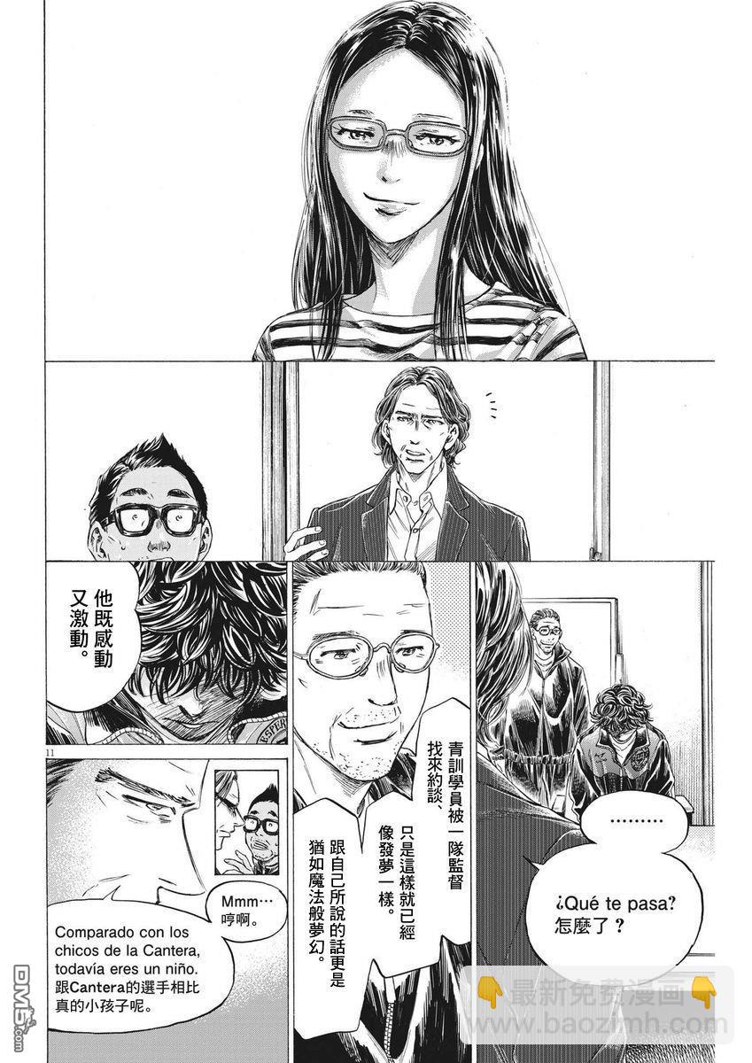 第282话10