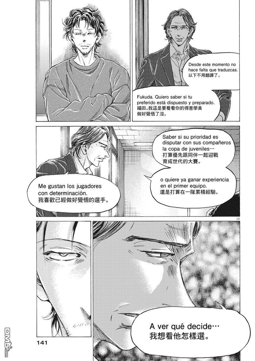第282话13