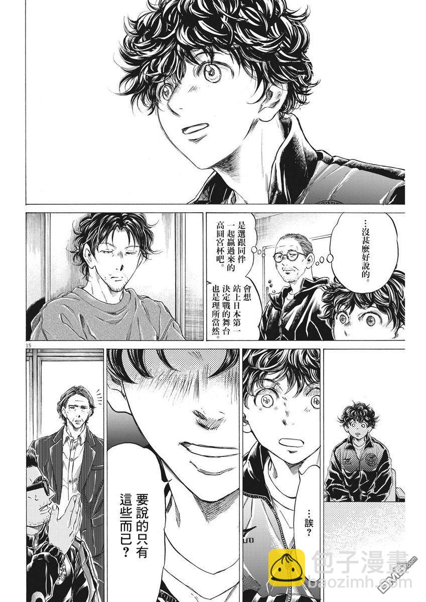 第282话14