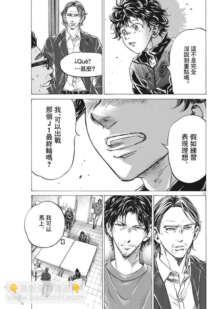 第282话15