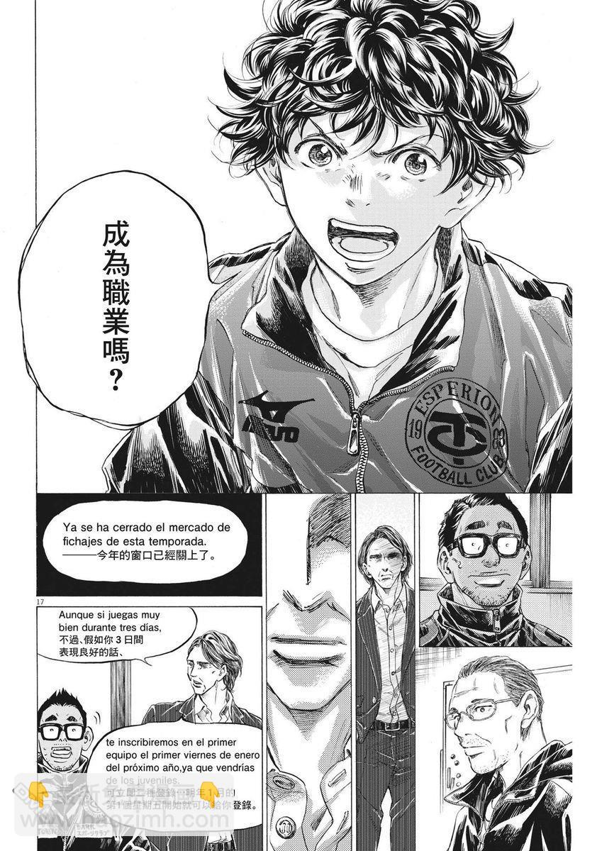 第282话16