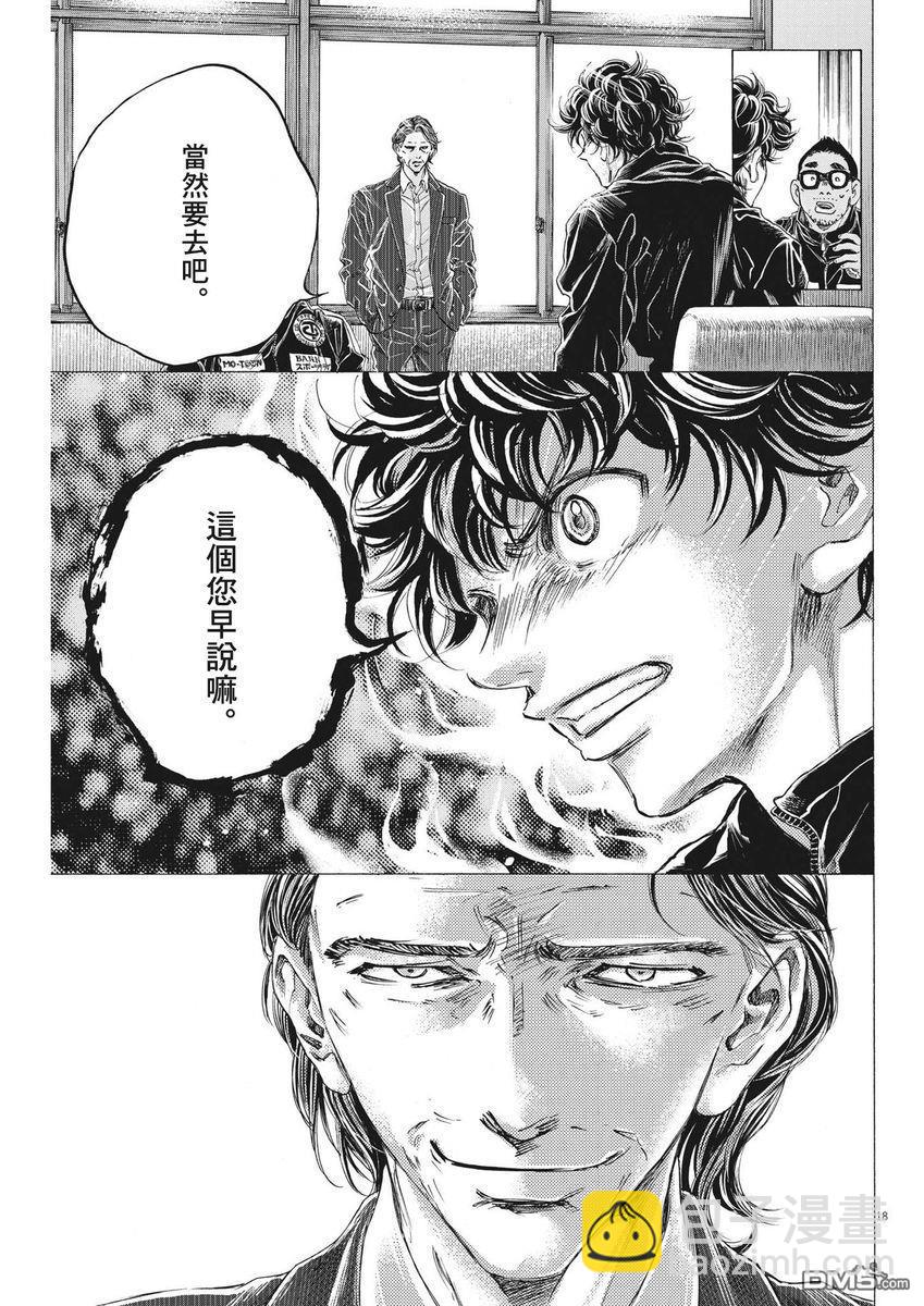 第282话17