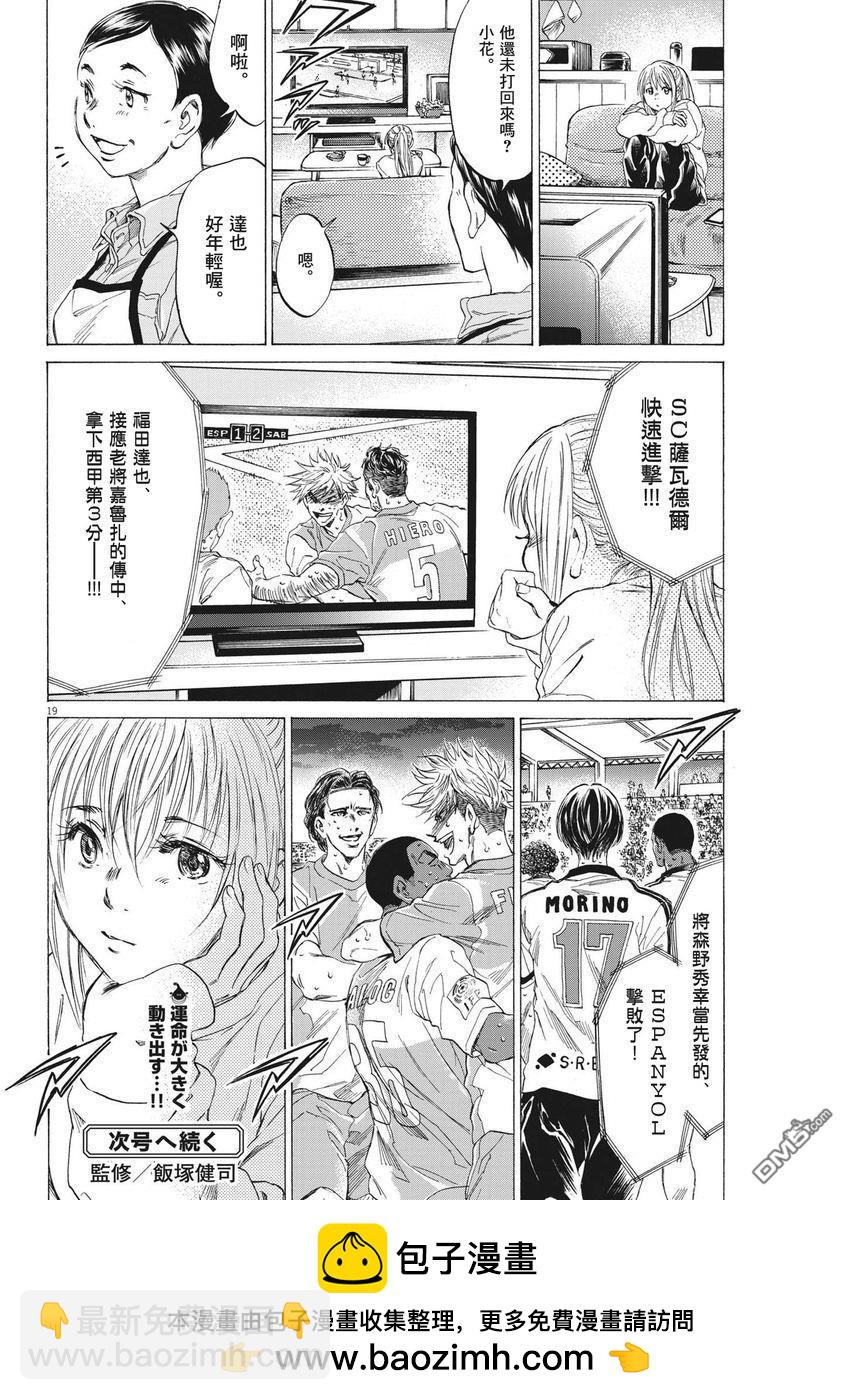 第282话18