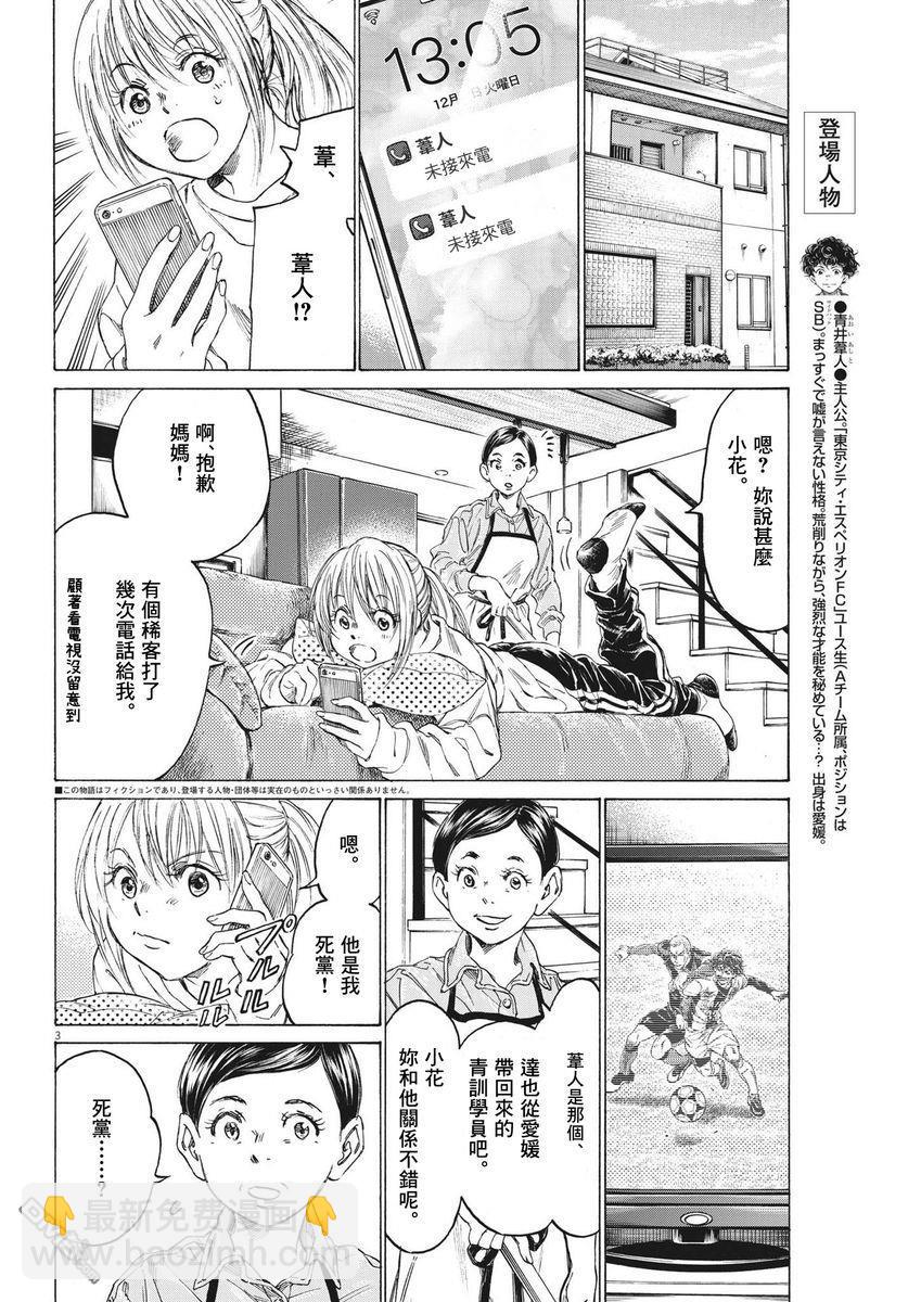 第282话2