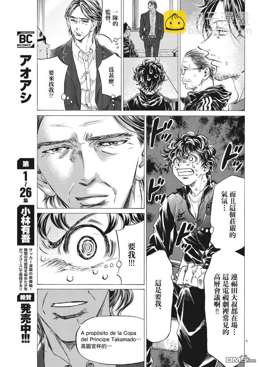 第282话5