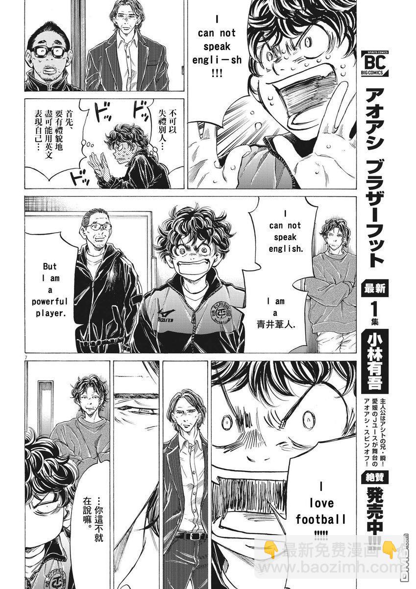 第282话6