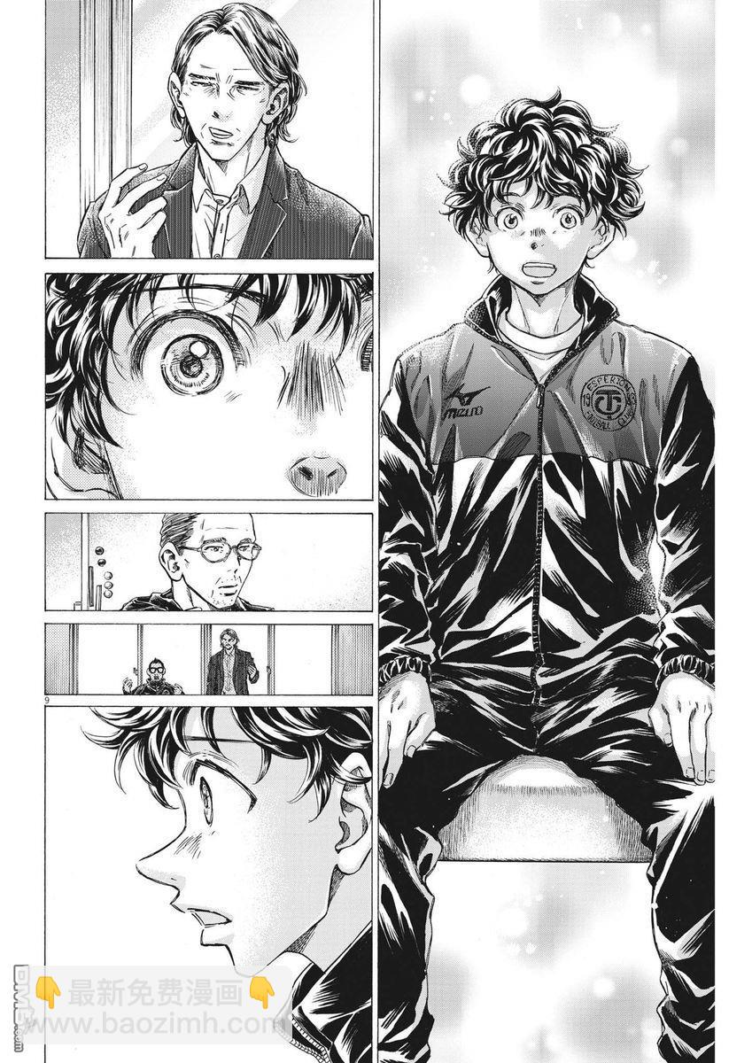 第282话8