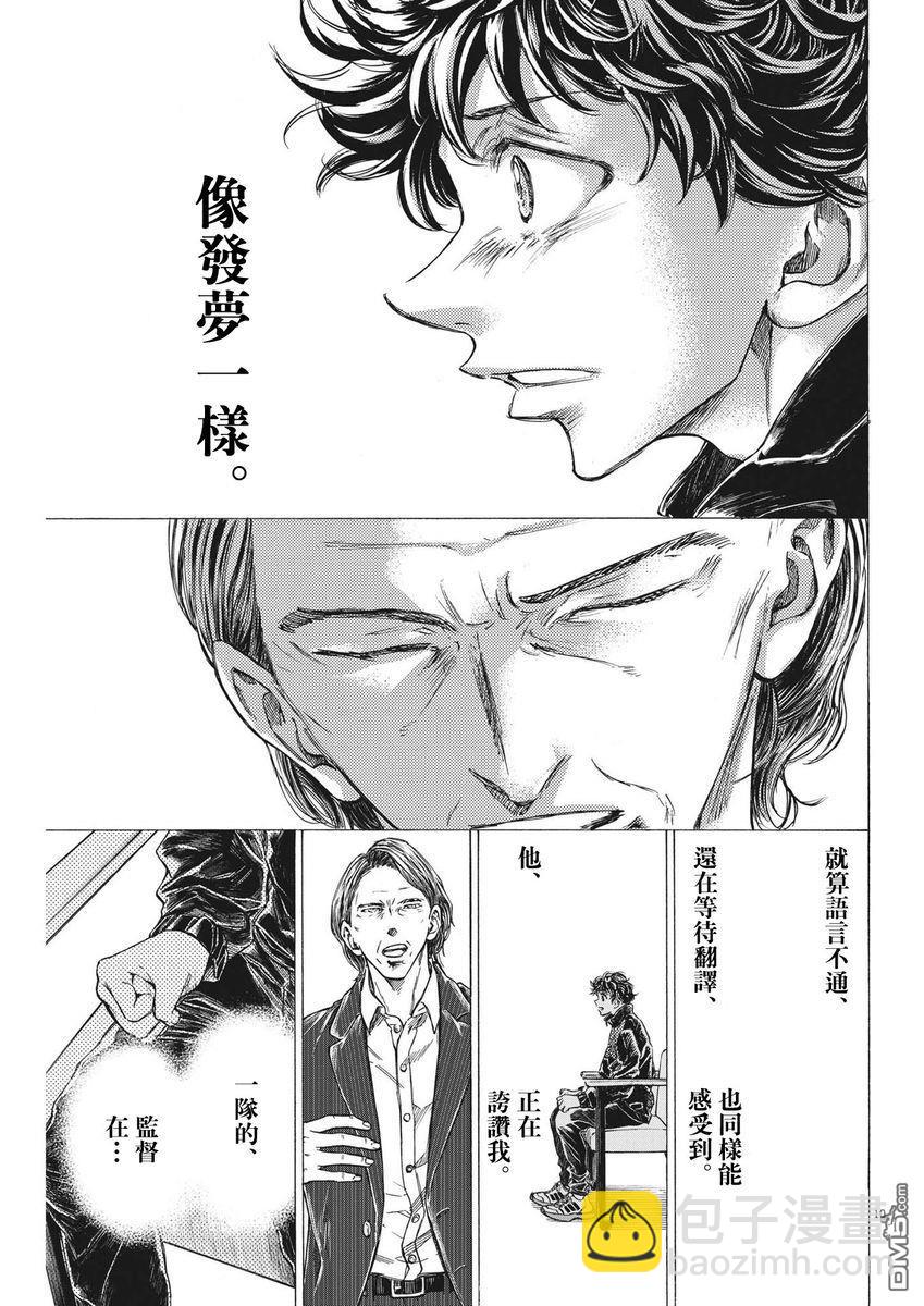 第282话9