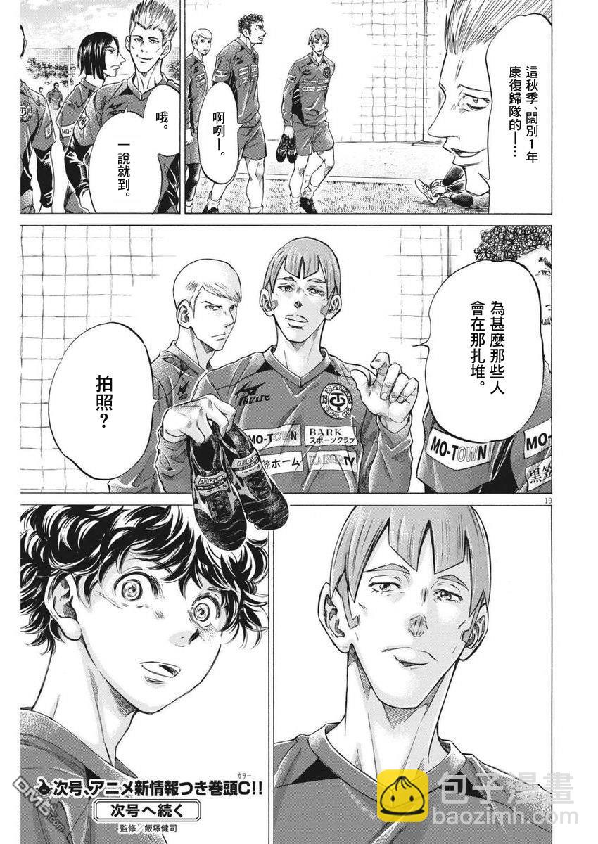 第284话17