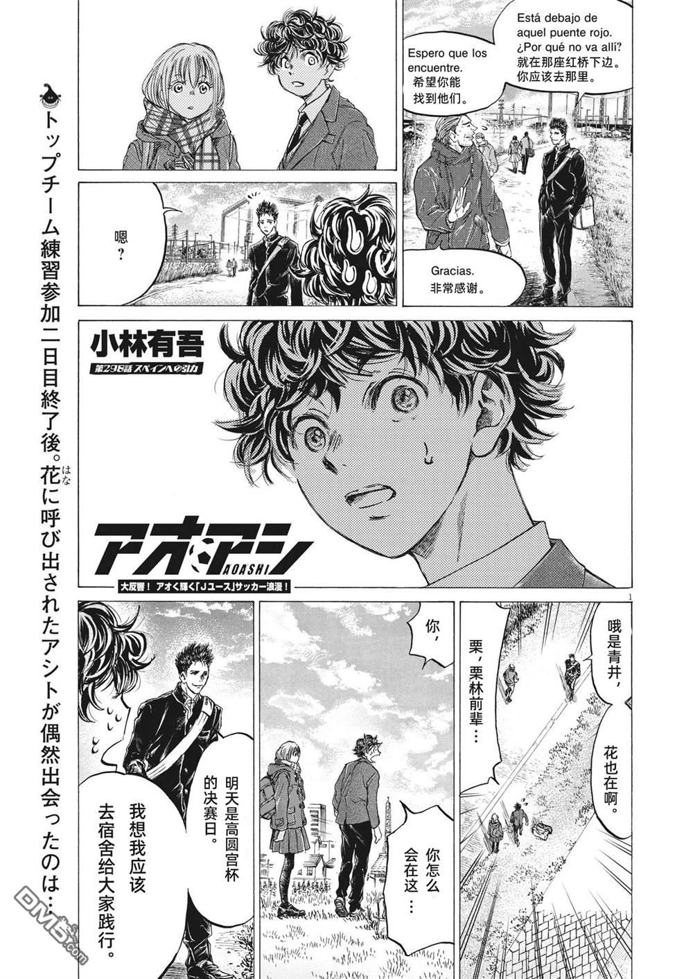 第298话0