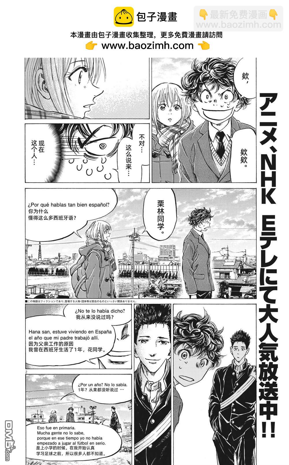 第298话1