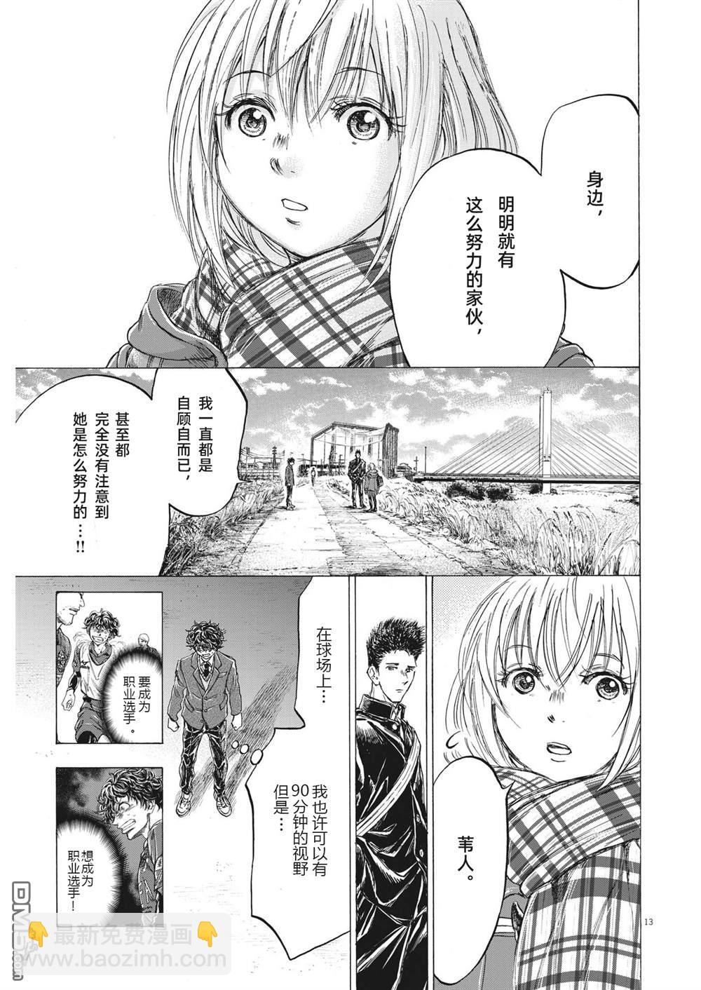 第298话12