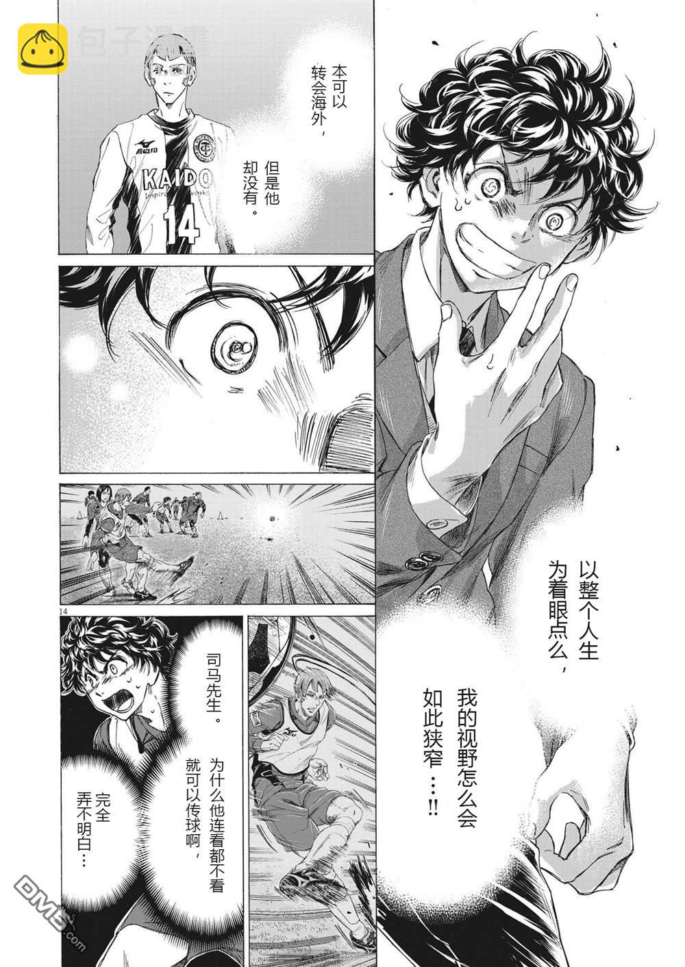第298话13