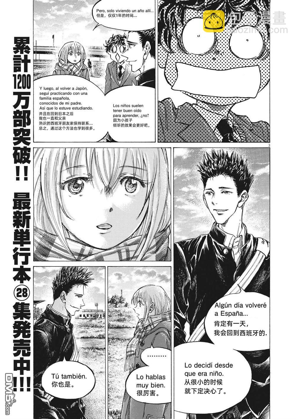 第298话2