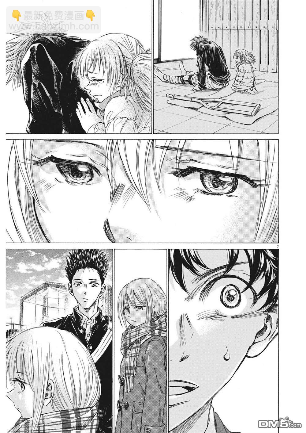 第298话6