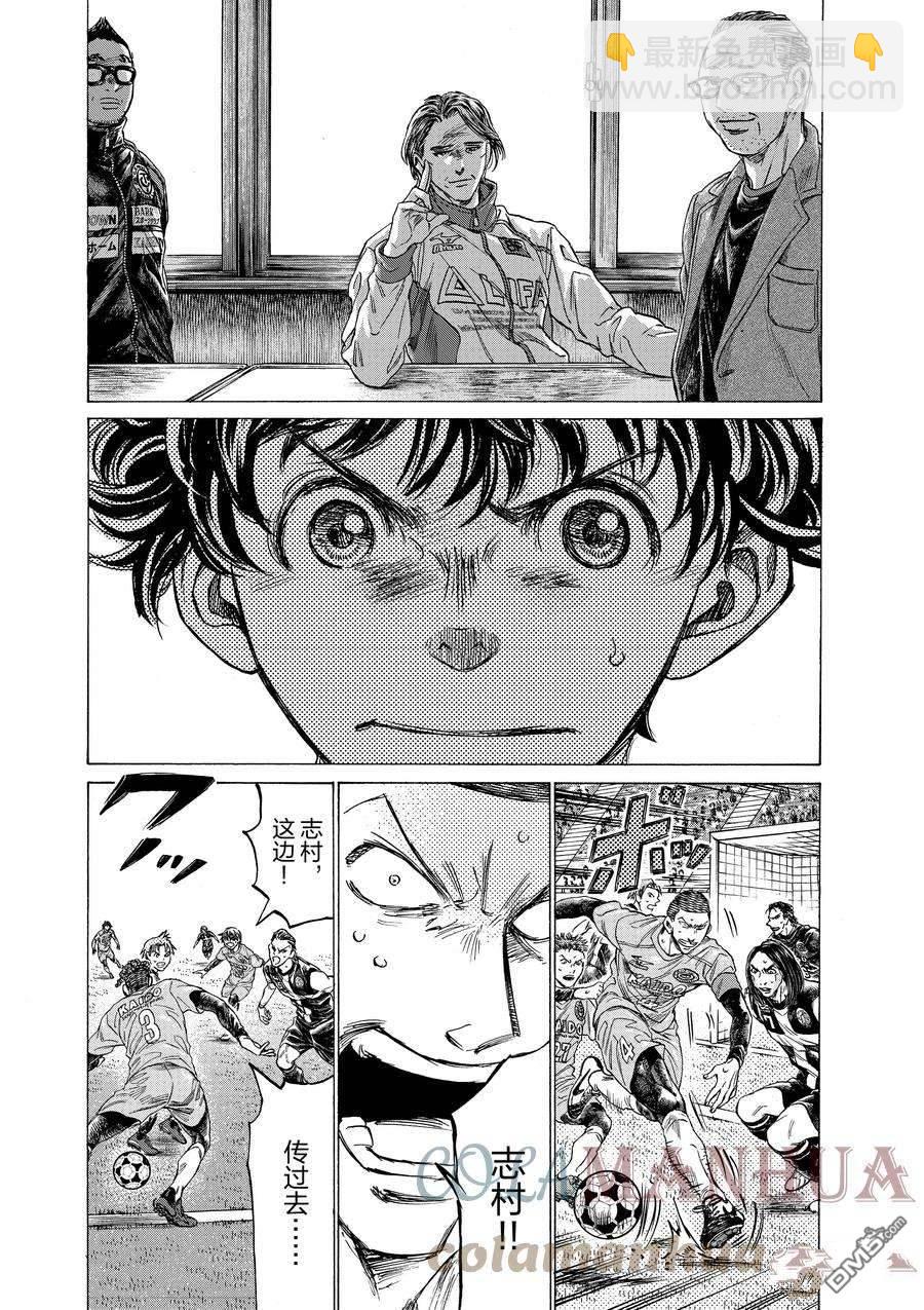 第308话6